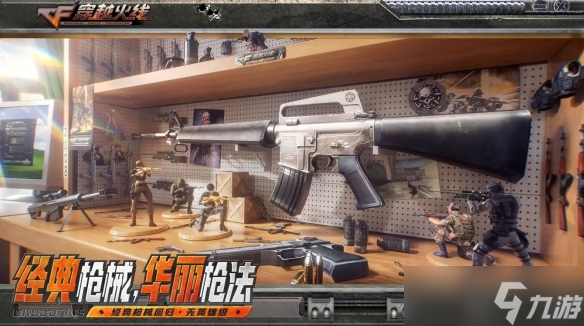 _cf老兵集结_yy活动中心正式上线