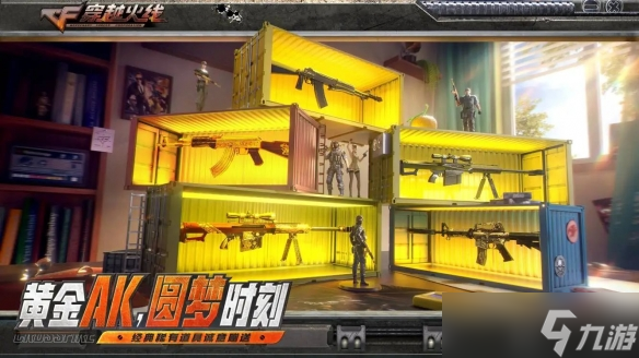 _cf老兵集结_yy活动中心正式上线
