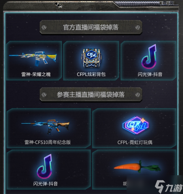 yy活动中心正式上线_cf老兵集结_