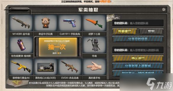 _cf老兵集结_yy活动中心正式上线