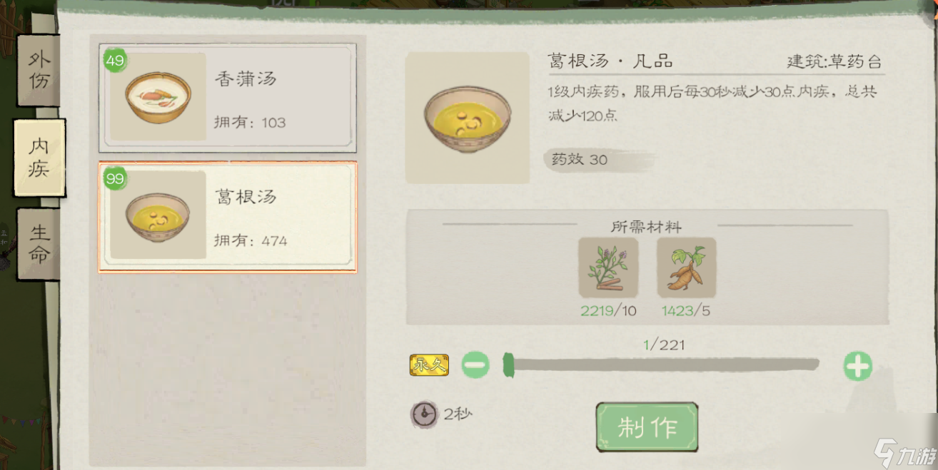 _生死存亡任务攻略_生死存亡游戏的攻略