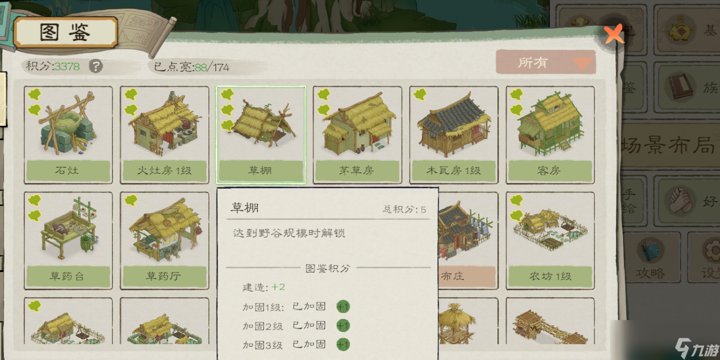 生死存亡任务攻略__生死存亡游戏的攻略