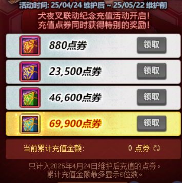 _2021dnf五一套回血_地下城五一套回血