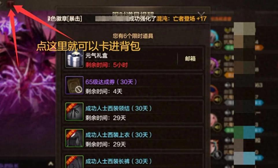 惊爆！悬赏令BUG竟能无限竞拍奥兹玛宝珠？玩家疯狂谋利内幕大揭秘