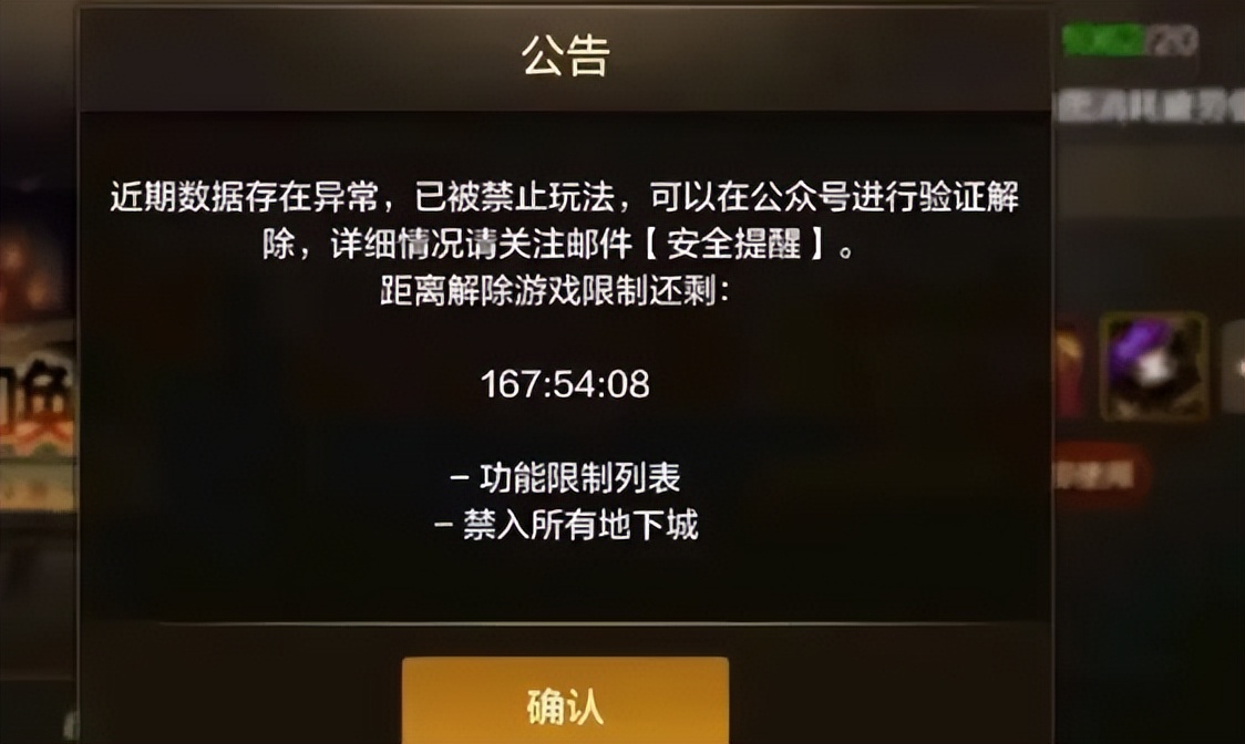 _DNF手游：封号十年！最大谋利BUG后续来了，玩家晒出6000多万泰拉_DNF手游：封号十年！最大谋利BUG后续来了，玩家晒出6000多万泰拉