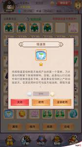 阴神花究竟有多神奇？这些隐藏用途让你修炼速度翻倍