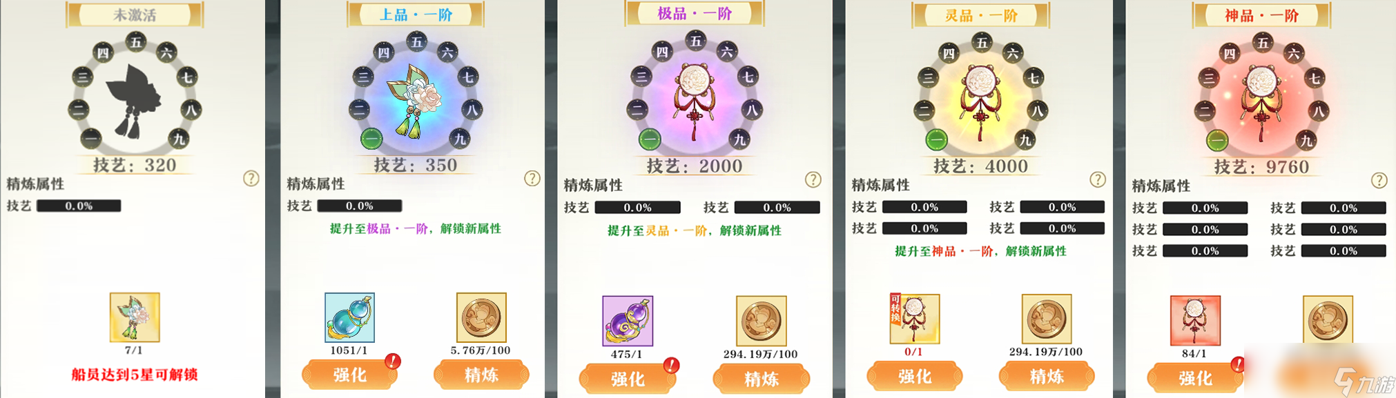 下午五点到家用英语怎么说_阿库拉车标图片_