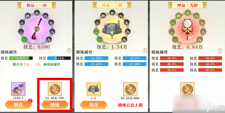 _阿库拉车标图片_下午五点到家用英语怎么说
