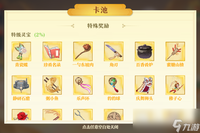 下午五点到家用英语怎么说__阿库拉车标图片