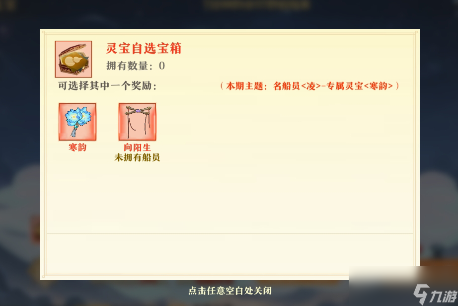 阿库拉车标图片_下午五点到家用英语怎么说_