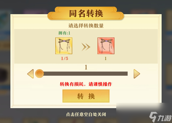阿库拉车标图片__下午五点到家用英语怎么说