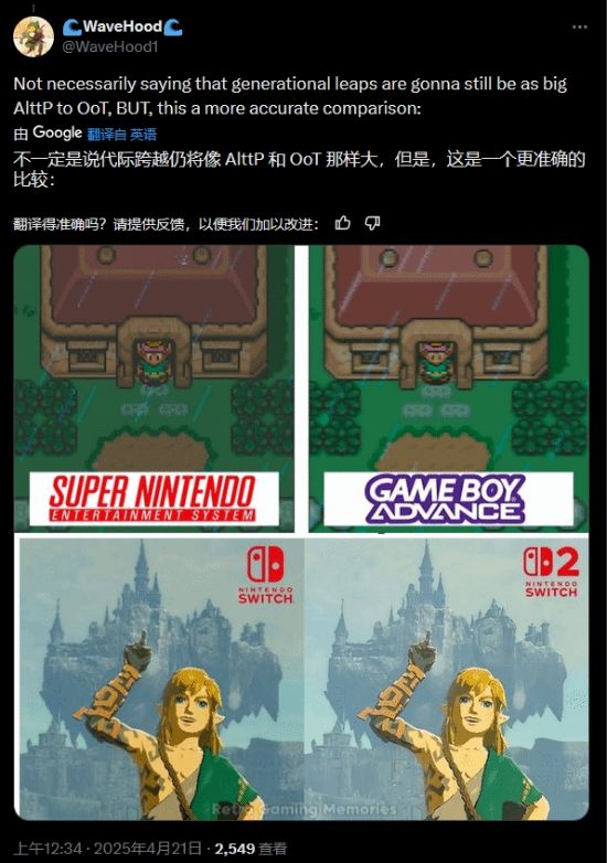_任天堂进化史_任天堂掌机进化