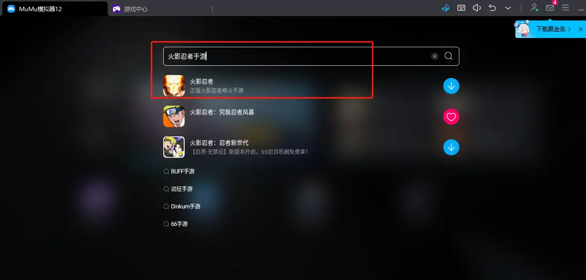 火影忍者忍术模拟器_火影忍者手游忍者模拟器_