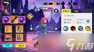 _进化生存如何升级_进化生存攻略视频