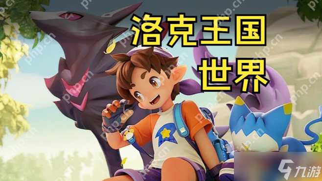 梦想三三技能搭配全攻略！如何让你的精灵战力飙升？