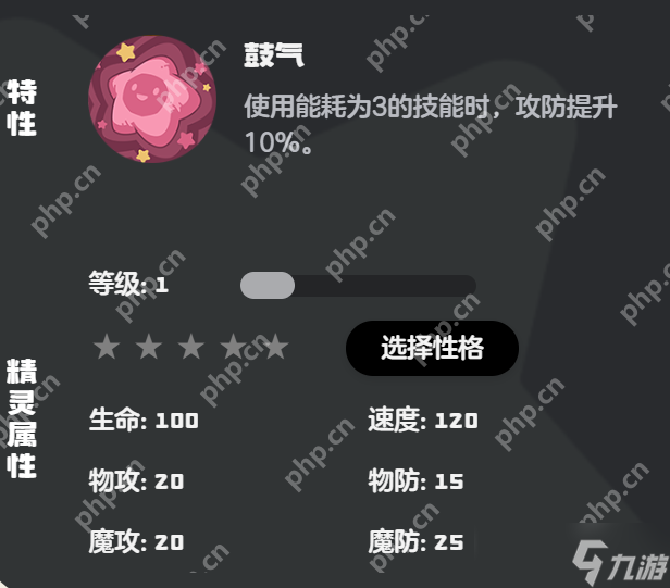 _洛克王国梦想屋能干嘛_洛克王国梦想兽刷出概率