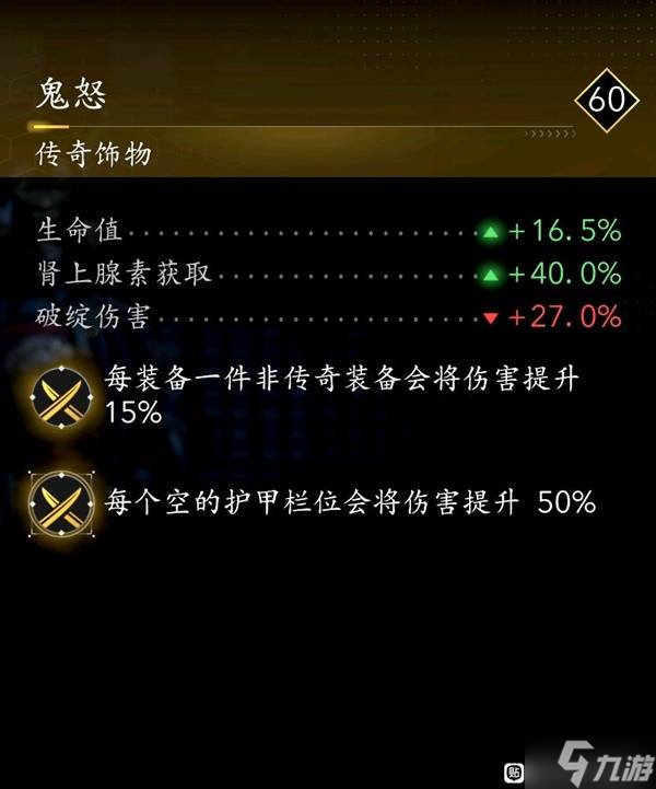 刺客信条影子__弥达斯刺客信条