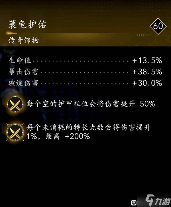 _弥达斯刺客信条_刺客信条影子