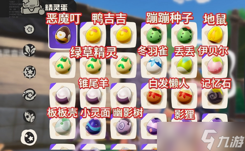 洛克王国做任务得精灵宠物__洛克王国刷精灵王蛋