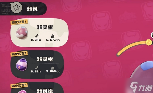 洛克王国做任务得精灵宠物__洛克王国刷精灵王蛋