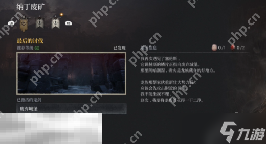第一狂战士卡赞最后的讨伐章节攻略路线 全流程攻略__第一狂战士卡赞最后的讨伐章节攻略路线 全流程攻略