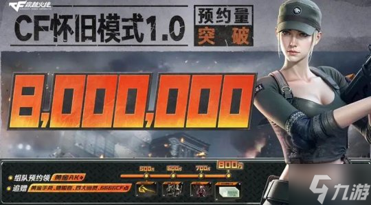 _随时 打瓦  无畏契约确认推出手游；穿越火线怀旧服上线_随时 打瓦  无畏契约确认推出手游；穿越火线怀旧服上线