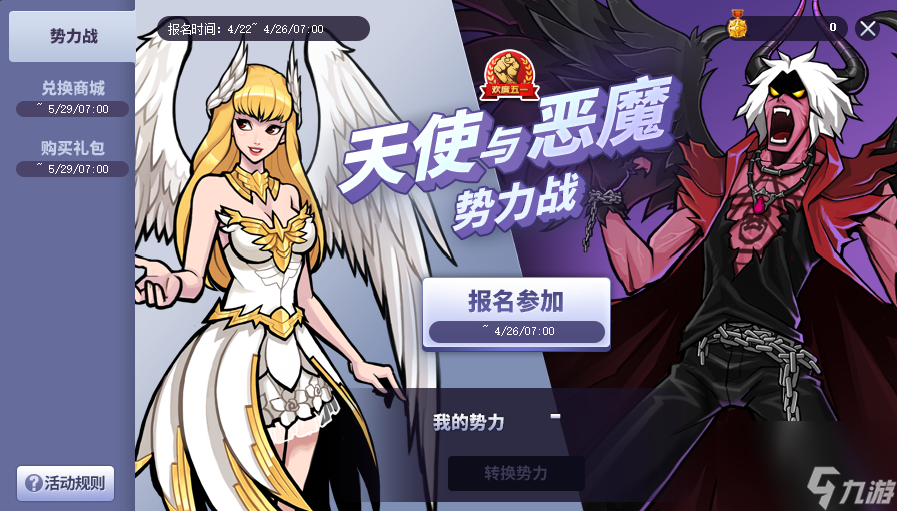 奇迹降临双子星 《街头篮球》虚拟浪潮双角色闪亮登场__奇迹降临双子星 《街头篮球》虚拟浪潮双角色闪亮登场