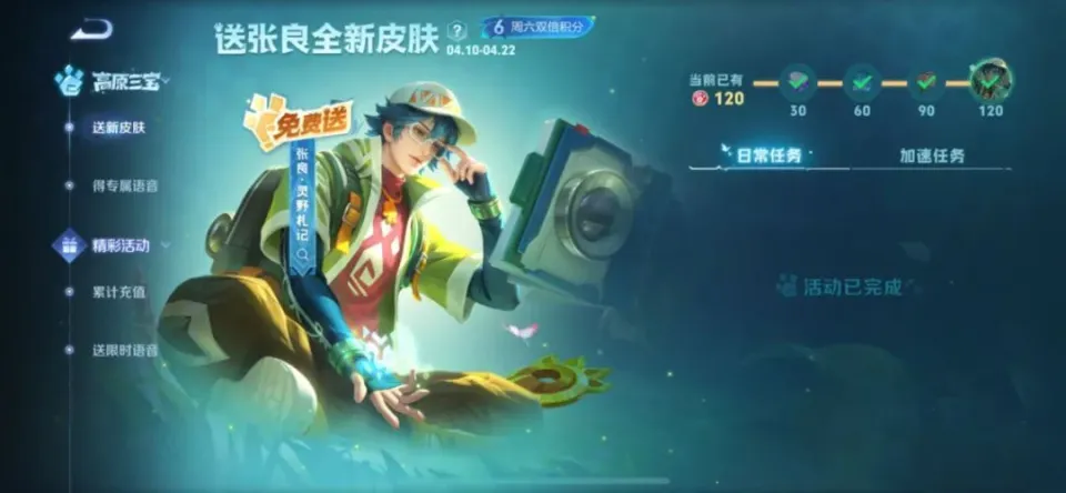 梦境什么时候更新__梦境模式什么阵容好