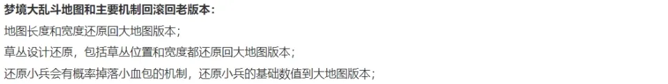 _梦境什么时候更新_梦境模式什么阵容好