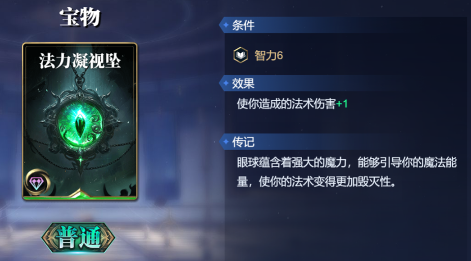 北欧火焰巨人的剑__火焰巨人苏尔特尔实力