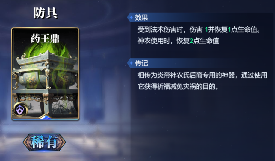_火焰巨人苏尔特尔实力_北欧火焰巨人的剑