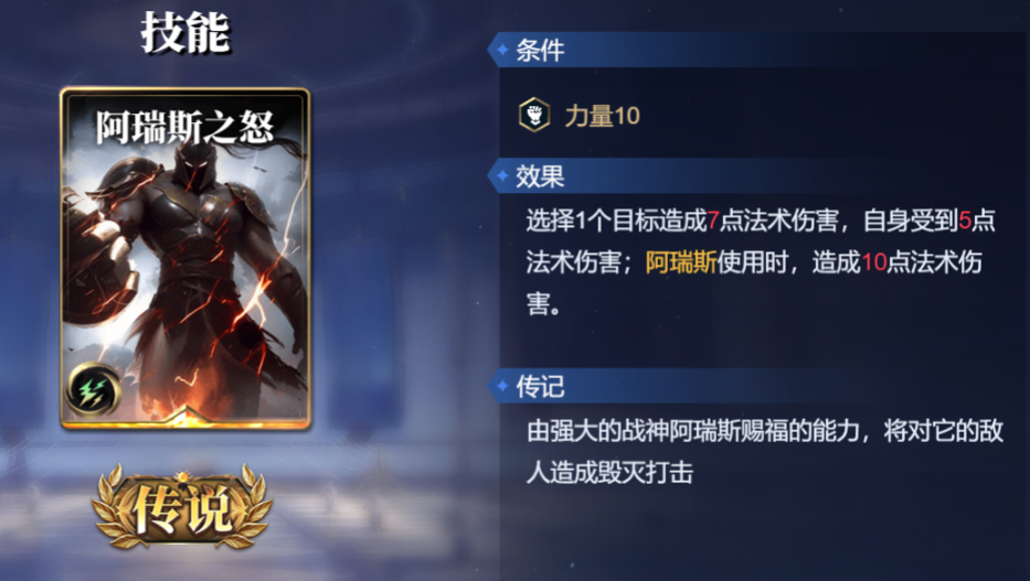 北欧火焰巨人的剑_火焰巨人苏尔特尔实力_