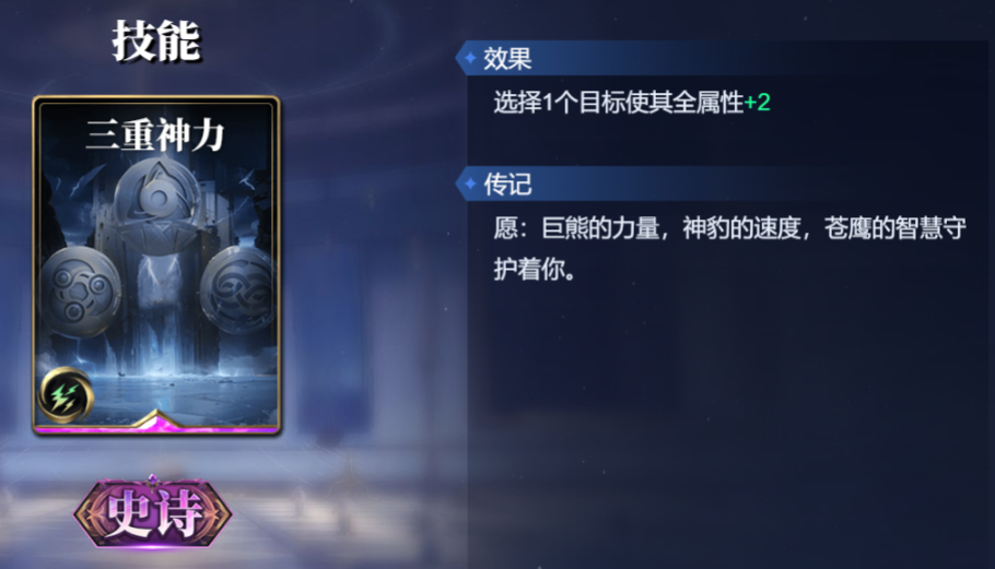 火焰巨人苏尔特尔实力__北欧火焰巨人的剑