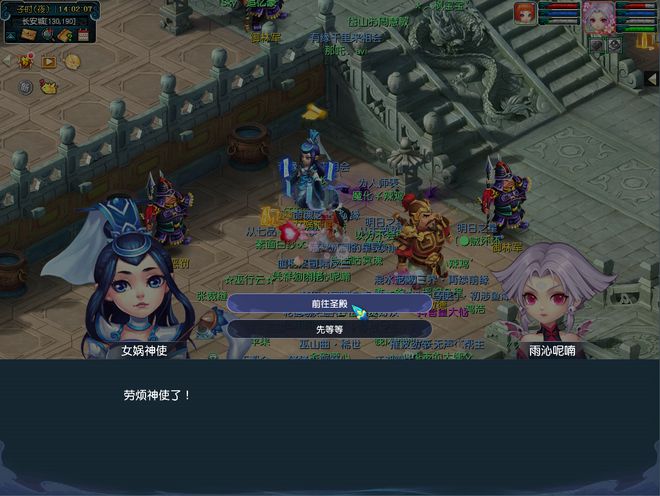 _梦幻西游魂骨_命魂搭配