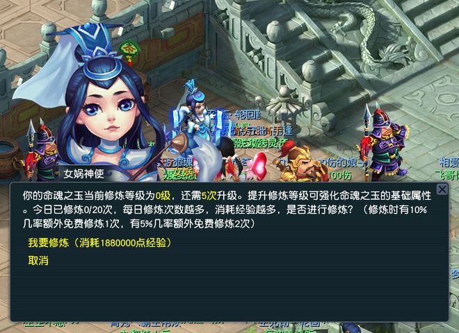 _梦幻西游魂骨_命魂搭配