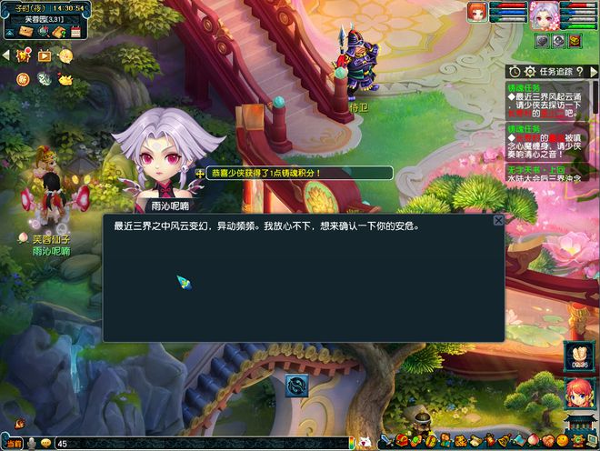 _梦幻西游魂骨_命魂搭配