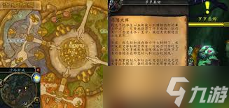 魔兽世界药剂大师任务全攻略！如何轻松收集稀有材料？