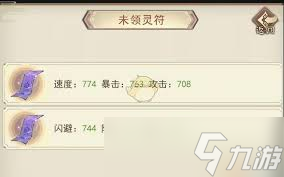 千年寒霜与烈火锤炼！谁能掌握炼制本命法宝的神秘技艺？