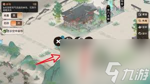 最强祖师灵田怎么摆放_最强祖师灵田怎么摆放_