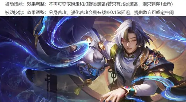 王者荣耀体验服大调整！空空儿被削，戈娅、宫本武藏、娜可露露加强，你的本命英雄上榜了吗？