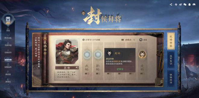 《哪吒2》票房破157亿！这款三国SLG传承文化也出彩_《哪吒2》票房破157亿！这款三国SLG传承文化也出彩_