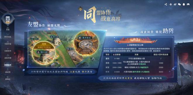 《哪吒2》票房破157亿！这款三国SLG传承文化也出彩__《哪吒2》票房破157亿！这款三国SLG传承文化也出彩