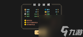 我独自生活游戏爆火！单人联机双模式，你的时间管理够高效吗？