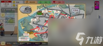 _均衡发展对不对_均衡实现发展生活的例子