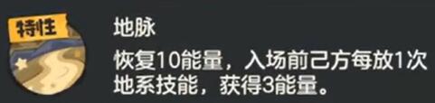 迷嶂布莱克技能搭配大揭秘！如何让你的地系队伍战力飙升？