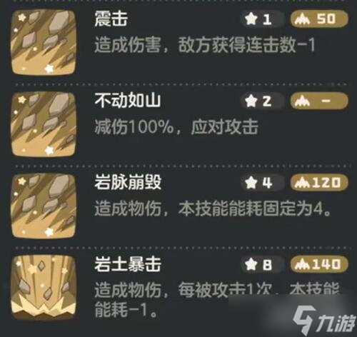 洛克王国迷雾__洛克王国迷之