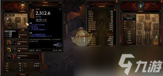 _暗黑刷金币_暗黑破坏神如何刷钱