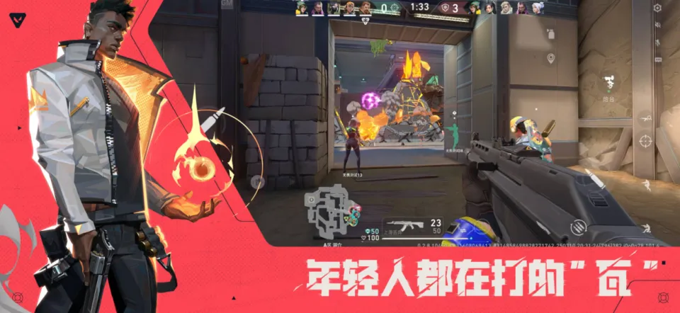 《无畏契约手游》6月“欧米伽”测试，指尖畅享战术射击盛宴_《无畏契约手游》6月“欧米伽”测试，指尖畅享战术射击盛宴_