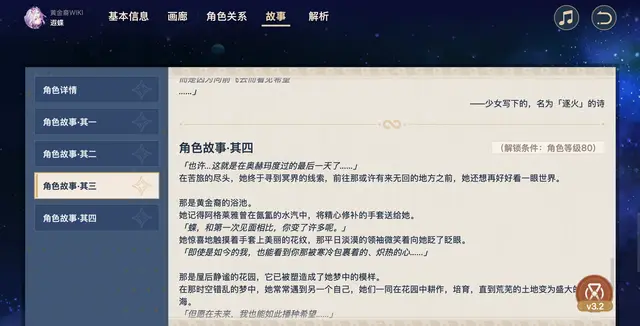 _r.罗斯_罗斯1cny