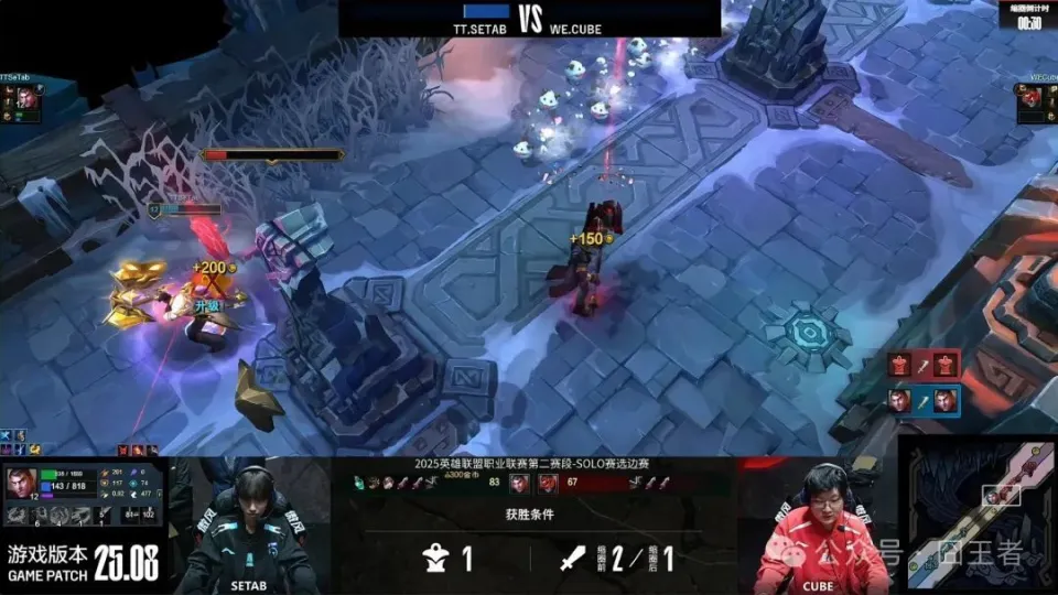 WE零封LGD！就在今天，让我们恭喜WE！_WE零封LGD！就在今天，让我们恭喜WE！_